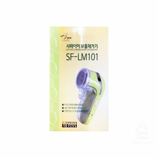 사파이어 보풀제거기 SF-LM101 6377