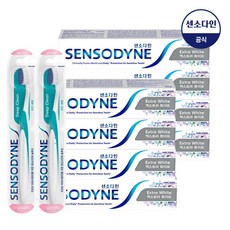 센소다인 엑스트라 화이트 치약 120g 8개 + 센소다인 딥클린 칫솔 2개, 1세트
