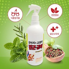 고양이전용빵