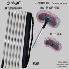 태양광 청소 밀대 닦기 천장 막대 물분사 물걸레 먼지제거 폴대 간판, 1개, 3. 10m+브러시1개