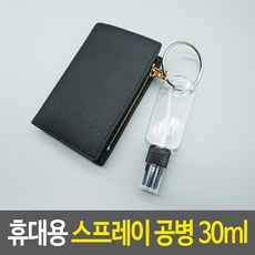 스프레이공병30ml