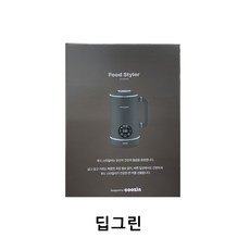 [한정판매] 쿠진 푸드스타일러 1000ml 두유제조기 죽 제조기