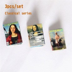 귀여운종이인형집