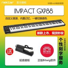 신디사이저 전자피아노 네크타 일렉트로닉 뮤직뱅크 미디 편곡 키보드 반중, 08 LX61+6 선물+사은품 선물백