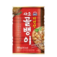 사조 자연산 골뱅이 400G