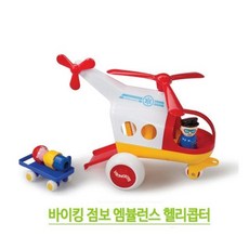 아기장난감헬리콥터