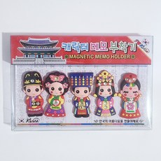 한복자석
