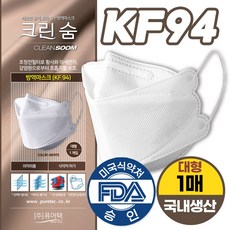 클린원마스크