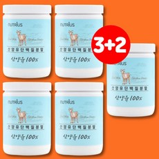 일동하이밀후디스하이밀크