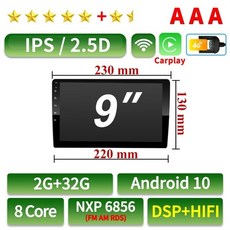 yf안드로이드올인원