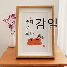데이비드걸스타인액자