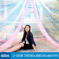모기장  야자수 사각모기장 블루 