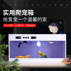레오파드게코 파충류 사육장 판게아 케이지 슈퍼푸드 게코, 8 60x40x40스탠드 화이트+3구 소켓, 1개