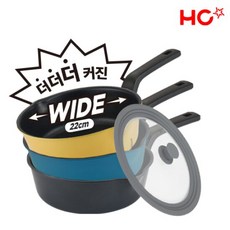 [본사]HC해피콜 플렉스팬 와이드 IH 22cm+실리콘 멀티뚜껑 세트, 색상:매트 블랙