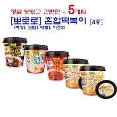 파리바게트뽀로로