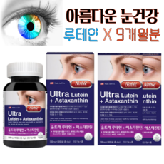 마리노블