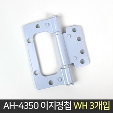 엔젤경첩