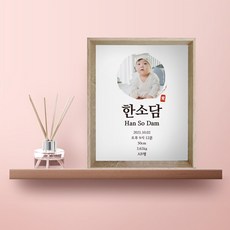 전통돌사진