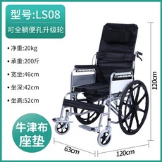 자모전동휠체어