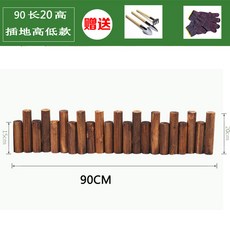 가림막 정원 야외 울타리 원목 가든 카페 DIY 인테리어, 13. 90길이 x 20높이 (목재 왁스)_매질