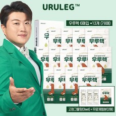 [김호중레그패치]우루렉 레그패치 78매+무료체험 2매, 상세설명 참조, 없음