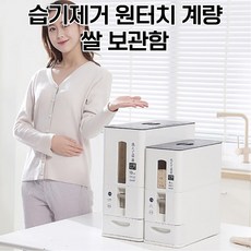 쌀냉장고6kg