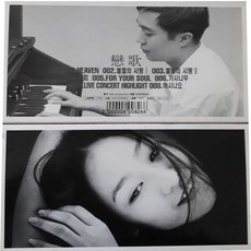 비디오테입뮤직