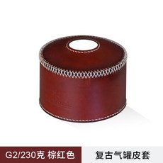 GO OUT 이탈리아 야채 무두질 가죽 수제 소 가죽 가스 탱크 커버 홀스터 아웃 도어 캠핑 플랫 가스 탱크 롱 가스 탱크 커버, G2 / 230 레트로 스테인드 브라운 레드
