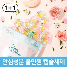 1+1 엄마맘 캡슐세제 고농축 세탁 일반 통돌이 드럼 세탁기 올인원 유아 친환경, 6개, 30개입