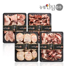 농협안심한우 보신한판_잡뼈+사골+꼬리반골+우족_8KG 대용량, 1개, 사골2KG+잡뼈2KG+우족2KG+ 꼬리반골2KG