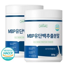 MBP가루 MBP유단백추출물분말 HACCP 락토페린 함유 엠비피 단백질 300g, 2개