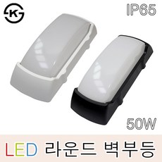 외부간판조명