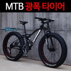 MTB 산악용 팻바이크 광폭타이어 자전거 (관부과세포함) 선택4 산악 여성용 성인 어린이 학생용 출퇴근용 타이어 광폭 팻 바이크 펫 24인치 26인치 7단 21단 24단 27단, 선택04, 기아21단+24인치cm