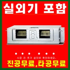 삼성천장형에어컨인버터