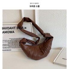 고급 양가죽 크로와상 여성 반달 선물가방 가죽 가벼운 크로스백