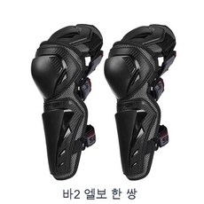 바이크 무릎보호대 팔꿈치보호대 세트 사계절 추락방지 내마모성 겨울 오프로드 라이더 롱, 1개