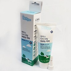 고양이구강염증에바르는약