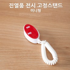블루리2 진열품 전시 고정스탠드 (미니형) 스마트폰 A사 아이패드 침대스마트폰거치대, 단일 색상