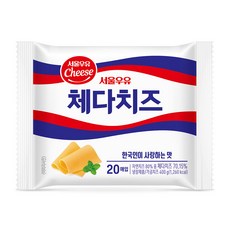 서울우유 체다슬라이스치즈 400g, 5개