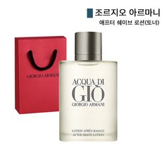 조르지오 아르마니 아쿠아 디 지오 EDT 100ml