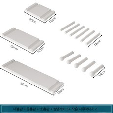 타공 판 보드 인테리어 진열대 전시대 정리대 소품걸이