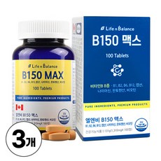 비타민B 맥스 비타민B군 8종 Vitamin B150 MAX 비오틴 판토텐산 엽산 나이아신 활력비타민, 3개, 100정