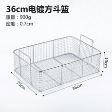 osg수유식튀김기