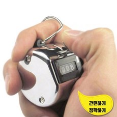 수성운반기계