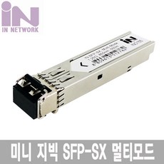 sfp-sx