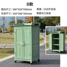 이케아조립식창고