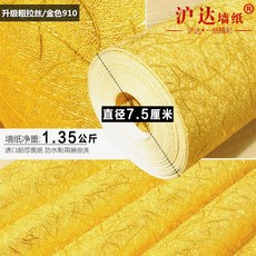 칵테일 와인 바 호텔 인테리어 금 은 도배 벽지, 두꺼움_골드910_9.5미터