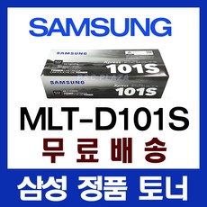 d101s