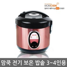 맘쿡전기밥솥