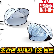 홈쇼핑돗자리